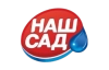 Наш Сад