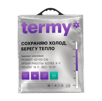 Տոպրակ ջերմակայուն Termy Standart 18լ 42x50 սմ 