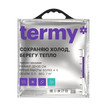 Տոպրակ ջերմակայուն Termy Standart 6լ 32х1х35 սմ 