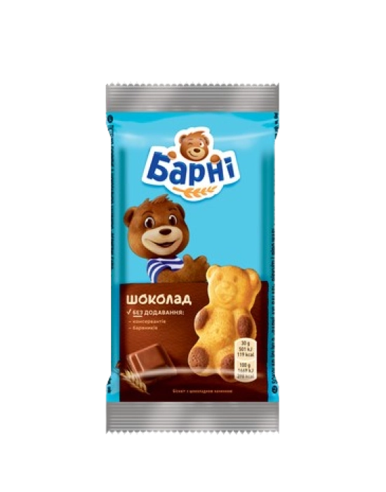 Թխվածքաբլիթ  Բարնի 30գ || Печенье Барни 30г || Barney's cookies 30g