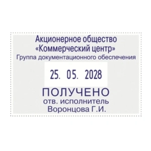 Սարք կնիքի Colop S2660 ամսաթվի 4մմ 6 տող 329718 ||Устройство с датой печати Colop S2660 4мм 6 строк 329718 ||A device with a print date Colop S2660 4mm 6 lines 329718