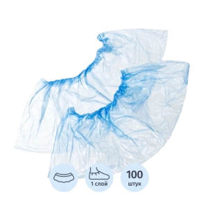 Բախիլ կապույտ 2,7գ 50զույգ ||Бахилы одноразовые 2,7г 50пар ||Disposable shoe covers 2,7g 50 pairs 