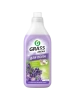Հեղուկ հատակի  Grass 1 լ ||  || Жидкий настил  Grass 1 л || Liquid grass for the floor 1 l