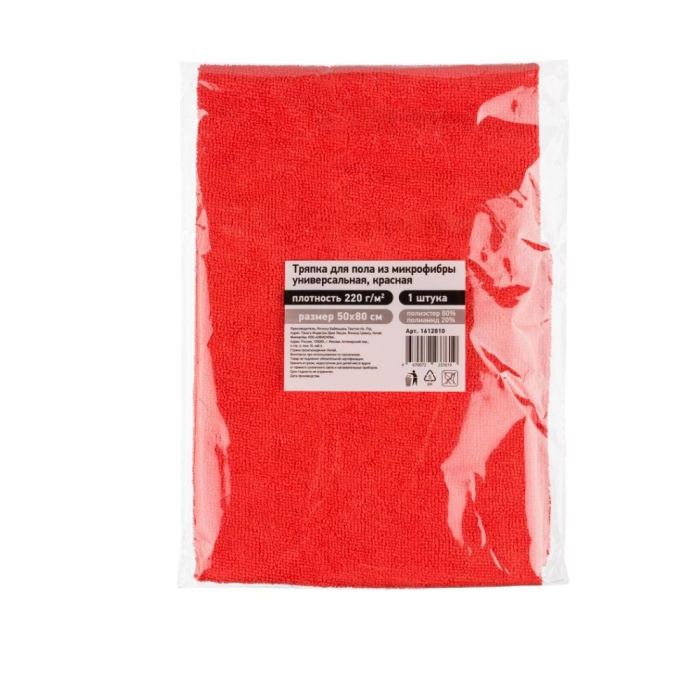 Շոր հատակի Luscan Microfibre 70x80 սմ 220 գր/քմ ||Тряпка для пола микрофибра 50х80 см красная 220 г/кв.м