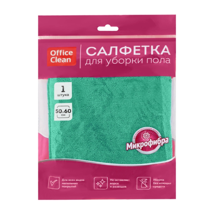 Շոր հատակի OfficeClean Люкс 50x60սմ 320865 ||Ткань для пола OfficeClean Люкс 50x60см 320865 ||Floor cloth OfficeClean Люкс 50x60sm 320865