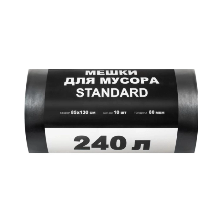 Աղբի տոպրակ 240 լ 10 հատ ||Мешки для мусора на 240 л  (ПНД 80 мкм в рулоне 10 штук 85х130 см) ||Garbage bags for 240 l (HDPE, 80 microns, 10 pieces per roll, 85x130 cm)