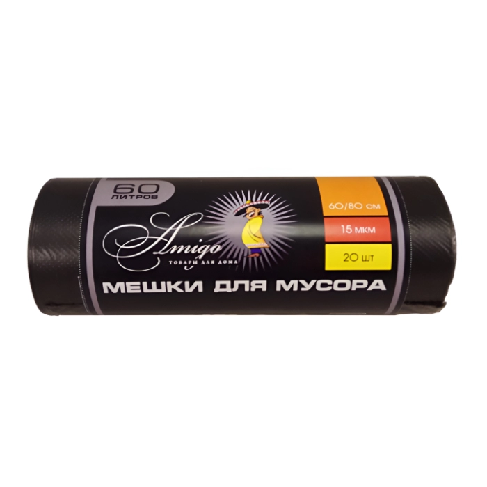 Աղբի տոպրակ Amigo 60լ 20 հատ 1465261 ||Мешки для мусора Amigo 60л 20 шт. 1465261 ||Trash bags Amigo 60l 20 pcs 1465261