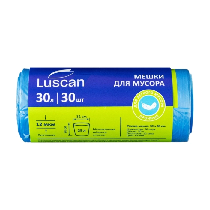 Աղբի տոպրակ Luscan 30լ 30 հատ 274537 ||Мешки для мусора Luscan 30л 30 шт. 274537 ||Trash bags Luscan 30l 30 pcs 274537