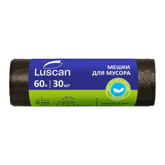 Աղբի տոպրակ Luscan 60լ 30 հատ 157519 ||Мешки для мусора Luscan 60л 30 шт. 157519 ||Trash bags Luscan 60l 30 pcs 157519