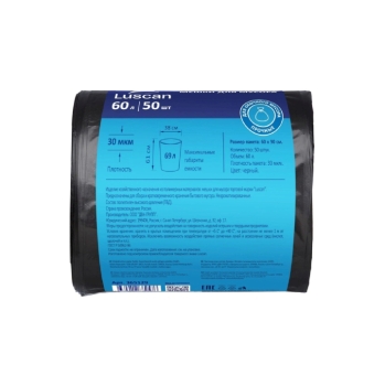 Աղբի տոպրակ Luscan 60լ 50 հատ 365129 