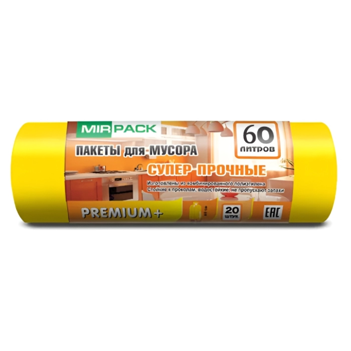 Աղբի տոպրակ MirPack Premium+ 60լ 20 հատ ||Мешки для мусора MirPack Premium+ 60л 20 шт. ||Trash bags MirPack Premium+ 60l 20 pcs 
