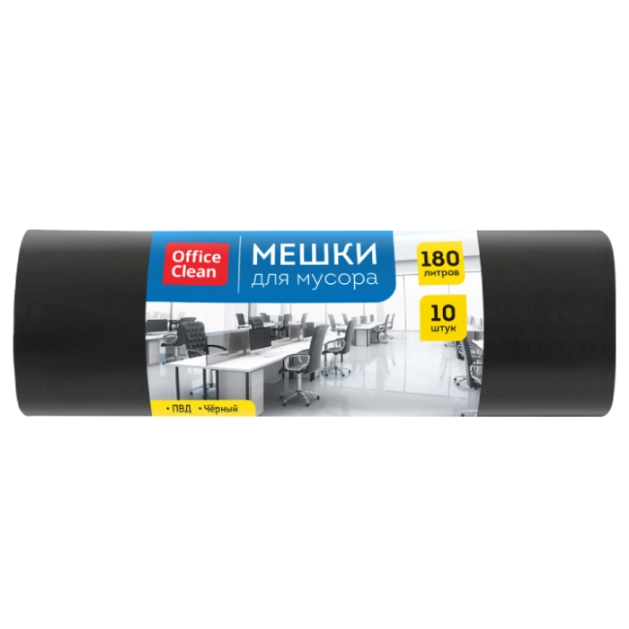 Աղբի տոպրակ OfficeClean 180լ 10 հատ 355034 ||Мешки для мусора OfficeClean 180л 10 шт. 355034 ||Trash bags OfficeClean 180l 10 pcs 355034 
