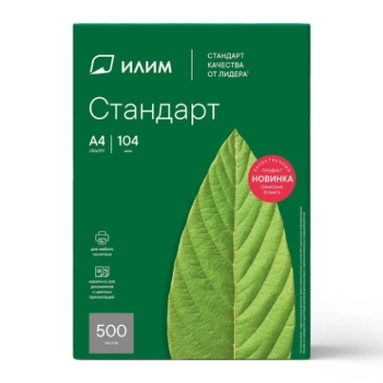 Թուղթ Ilim A3 80 գր/մ 500 թերթ C դաս 