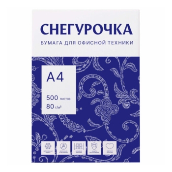 Paper Снегурочка A4 80 g/m 500 sheets C class