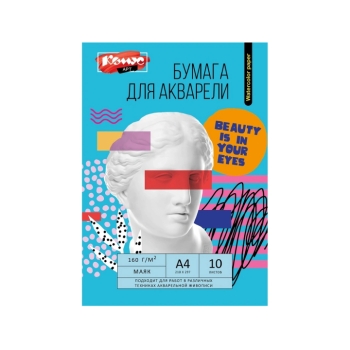 Թուղթ վատման Комус Арт Студия A4 ջրաներկի 160 գր/մ 10 թերթ 1858533 