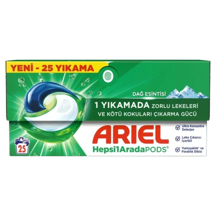 Հաբ հագուստի լվացման Ariel  25 հատ ||Капсула для стирки одежды Ariel  25 шт. ||Capsule for washing clothes Ariel 25 pcs