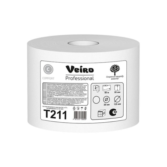 Զուգարանի թուղթ մետաղական դիսպենսերի Jumbo T 211 2 շերտ ||Туалетная бумага Jumbo T 211 2 слоя ||Toilet paper Jumbo T 211 2 layers