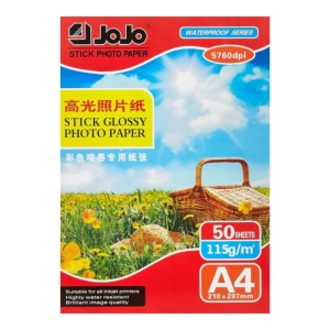 Ֆոտոթուղթ JOJO միակողմանի փայլուն կպչուն A4 115 գր/մ 50 հատ ||Односторонняя глянцевая фотобумага JOJO A4 115 г/м 50 шт. SV-24-3 ||One-sided sparkly photo paper JOJO A4 115 g/m 50 pcs SV-24-3