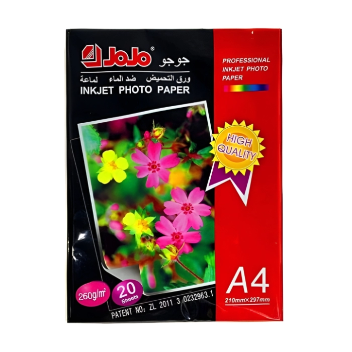 Ֆոտոթուղթ JOJO միակողմանի փայլուն A4 260 գր/մ 20 հատ SV-24-8 ||Односторонняя глянцевая фотобумага JOJO A4 260 г/м 20 шт. SV-24-8 ||One-sided sparkly photo paper JOJO A4 260 g/m 20 pcs SV-24-8