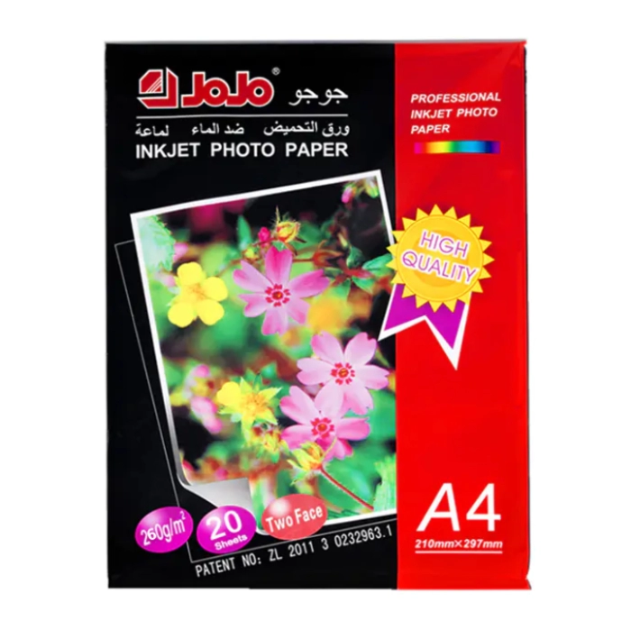 Ֆոտոթուղթ JOJO երկկողմանի փայլուն A4 260 գր/մ 20 հատ SV-24-7 ||Двусторонняя глянцевая фотобумага ProMega Jet A4 260 г/м 20 шт. SV-24-7 ||Two-sided sparkly photo paper ProMega Jet A4 260 g/m 20 pcs SV-24-7