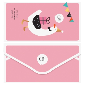 Բացիկ MESHU Birthday friends 164x85մմ 65065 ||Открытка MESHU Birthday friends 164x85мм 65065 ||Postcard MESHU Birthday friends 164x85mm 65065 