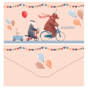 Բացիկ MESHU Birthday party 164x85մմ 65068 ||Открытка MESHU Birthday party 164x85мм 65068 ||Postcard MESHU Birthday party 164x85mm 65068 