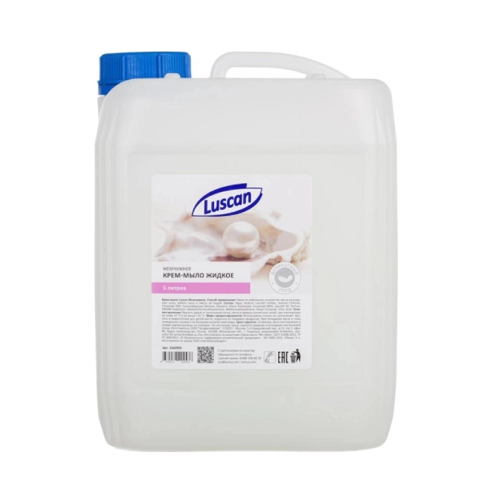 Հեղուկ օճառ Luscan 5լ 1560993 ||Жидкое мыло Luscan 5л 1560993 ||Liquid soap Luscan 5l 1560993