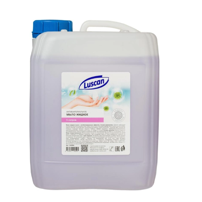 Հեղուկ օճառ Luscan 5 լ 1560990 ||Жидкое мыло Luscan 5 л 1560990 ||Liquid soap Luscan 5 l 1560990 