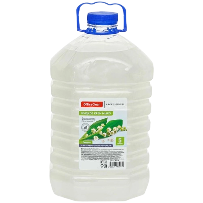 Հեղուկ օճառ OfficeClean  5 լ || Жидкое мыло OfficeClean 5 л || OfficeClean liquid soap 5 l