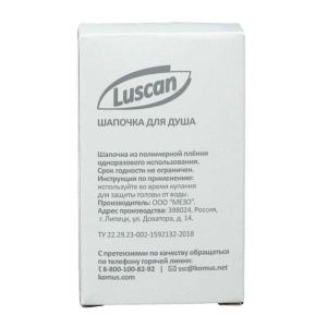 Գլխարկ լոգանքի Luscan Hotel collection 1527700 ||Шапочка для душа Luscan Hotel collection 1527700 ||Shower cap Luscan Hotel collection 1527700