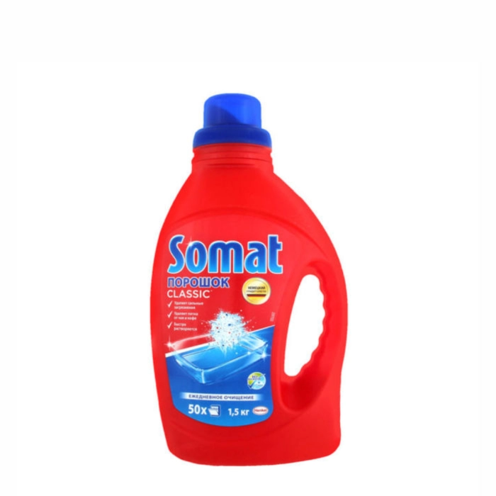 Աղ Somat սպասք լվացող մեքենայի 1,5 կգ ||Соль для посудомоечной машины Somat 1,5 кг