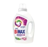 Հեղուկ-գել լվացքի BiMax 1,3 լ || Жидкость-гель для стирки BiMax 1,3 л || Liquid-gel for washing BiMax 1,3 l