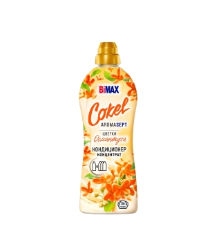 Հագուստի փափկեցնող հեղուկ Bimax Cokel 900 մլ 