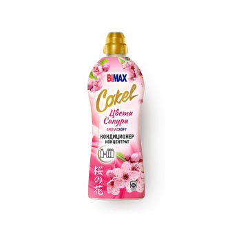 Հագուստի փափկեցնող հեղուկ Bimax Cokel 900 մլ 