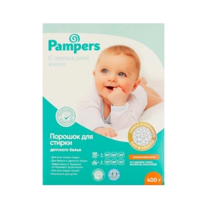 Լվացքի փոշի Pampers սպիտակ 400գ ||Стиральный порошок Pampers белой 400г ||Washing powder Pampers white 400g