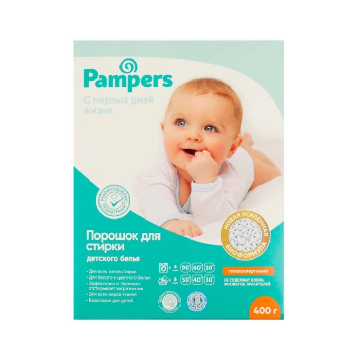 Լվացքի փոշի Pampers սպիտակ 400գ ||Стиральный порошок Pampers белой 400г ||Washing powder Pampers white 400g