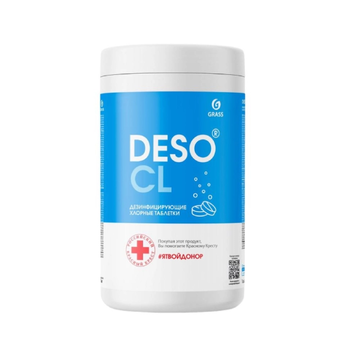 Քլոր հաբ Grass Deso CL 1կգ 1718786 ||Таблетка хлора Grass Deso CL 1кг 1718786 ||A chlorine tablet Grass Deso CL 1kg 1718786