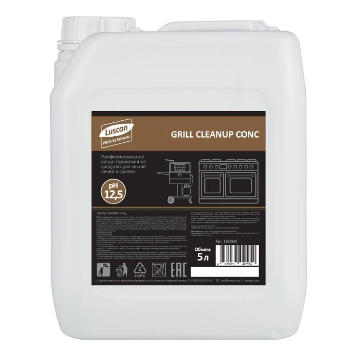 Մաքրող միջոց գազօջախի Luscan Professional Grill Cleanup Conc 5 լ 1850880 ||Средство для чистки грилей и духовых шкафов Luscan Professional Grill Cleanup Conc 5 л (концентрат) 1850880