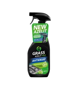 Մաքրող միջոց Grass Azelit Pro գազօջախի 600 մլ ||Средство для чистки газовой плиты Grass Azelit Pro 600 мл ||Gas stove cleaner Grass Azelit Pro 600 ml