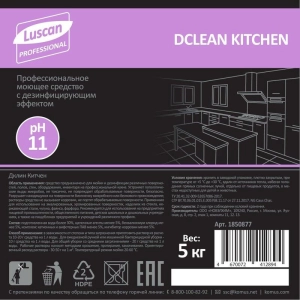 Մաքրող միջոց Luscan Professional Dclean Kitchen 5 լ 1850877 ||Чистящее средство Luscan Professional Dclean Kitchen 5 л 1850877 ||