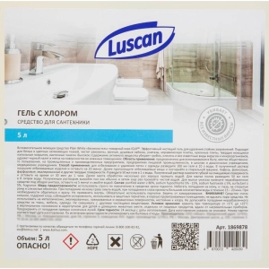 Մաքրող միջոց Luscan 5 լ 1869878 ||Средство для сантехники Luscan 5 л 1869878 ||Luscan sanitary ware 5 l 1869878 