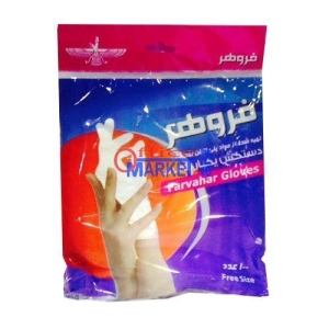Ձեռնոց մեկանգամյա 100 հատ ||Одноразовая перчатка 100 шт. ||Disposable glove pcs.