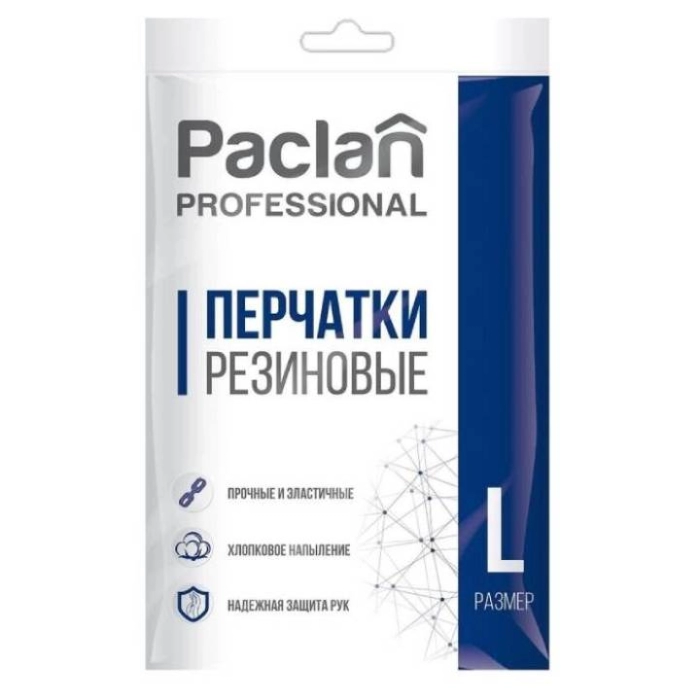Ձեռնոց ռեզինե Paclan Professional ||Резиновая перчатка Paclan Professional ||Rubber glove Paclan Professional
