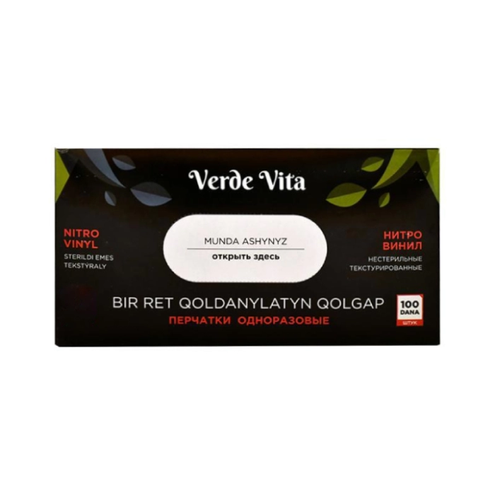 Ձեռնոց ռետինե Verde Nitril-Vinil սև 100 հատ ||Резиновая перчатка Verde Nitril-Vinil черный 100 шт. ||Rubber glove Verde Nitril-Vinil black 100 pcs