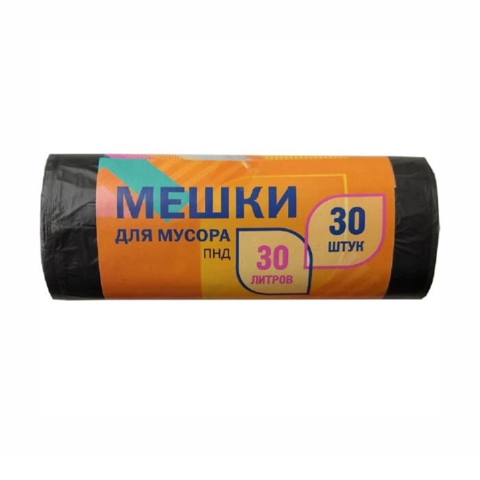 Աղբի տոպրակ 30լ 30 հատ 47x50 սմ ||Мешки для мусора 30л 30 штук 47x50 см ||Trash bags 30l 30 pk 47x50 sm