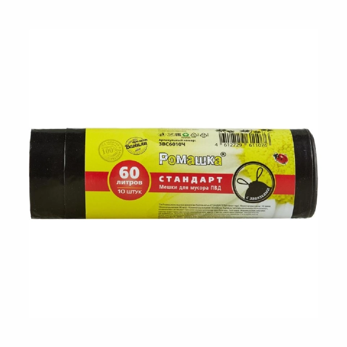 Աղբի տոպրակ Ромашка 60լ 10 հատ 60x68 սմ 1341834 ||Мешки для мусора Ромашка 60л 10 штуков 60x68 см 1341834 ||Trash bags Ромашка 60l 10 pk 60x68 sm 1341834
