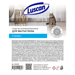 Մաքրող միջոց Luscan հատակի հակաբակտերիալ 5 լ 1561002 ||Средство для мытья пола Luscan антибактериальное 5 л 1561002