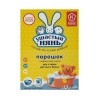 Լվացքի փոշի NC Ушастый нянь 500 գր
