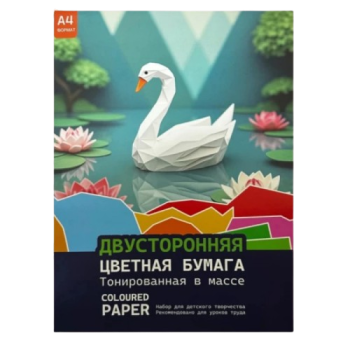Թուղթ գունավոր երկկողմանի A4 14 թերթ 10 գույն 210x297 մմ 80 գր/մ 