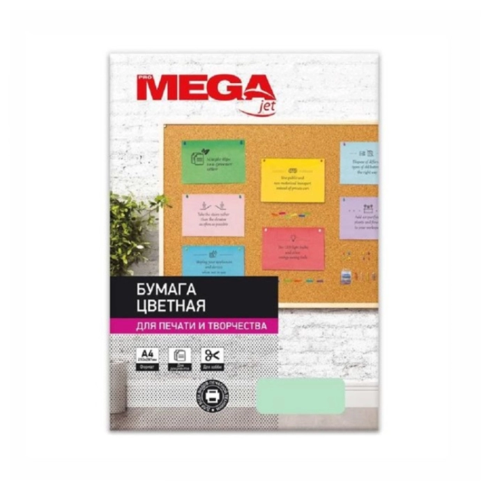 Թուղթ Mega A4 Pastel зеленая 500 հատ ||Бумага цветная для печати Promega jet Intensive А4 80 г/кв.м 500 листов
